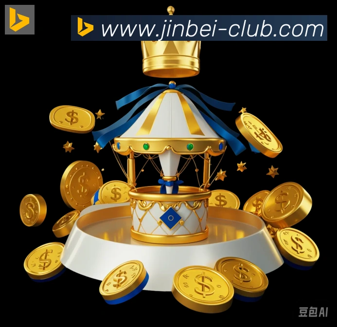金贝体育发展历程